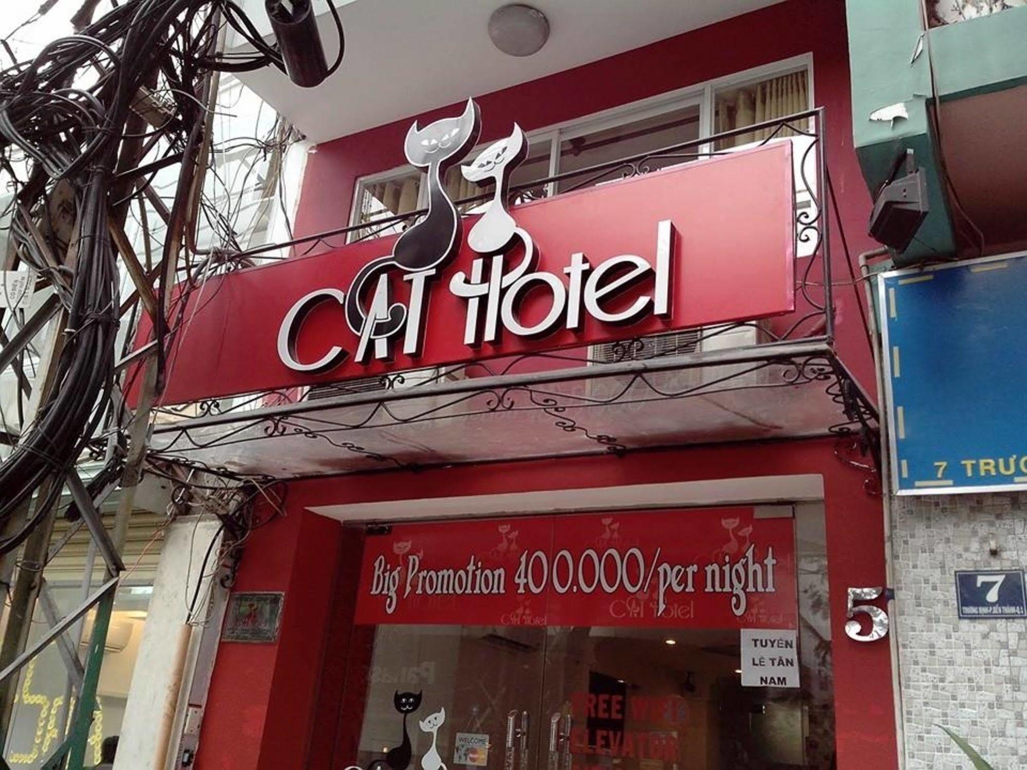 Cabana Hotel Saigon مدينة هوشي منه المظهر الخارجي الصورة
